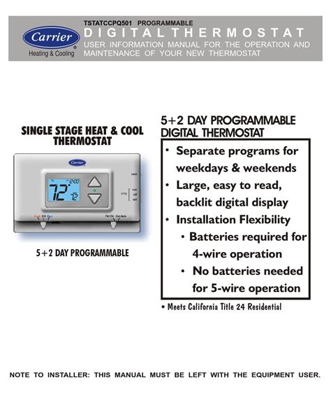 Carrier-TM004-014-Thermostat-User-Manual.php